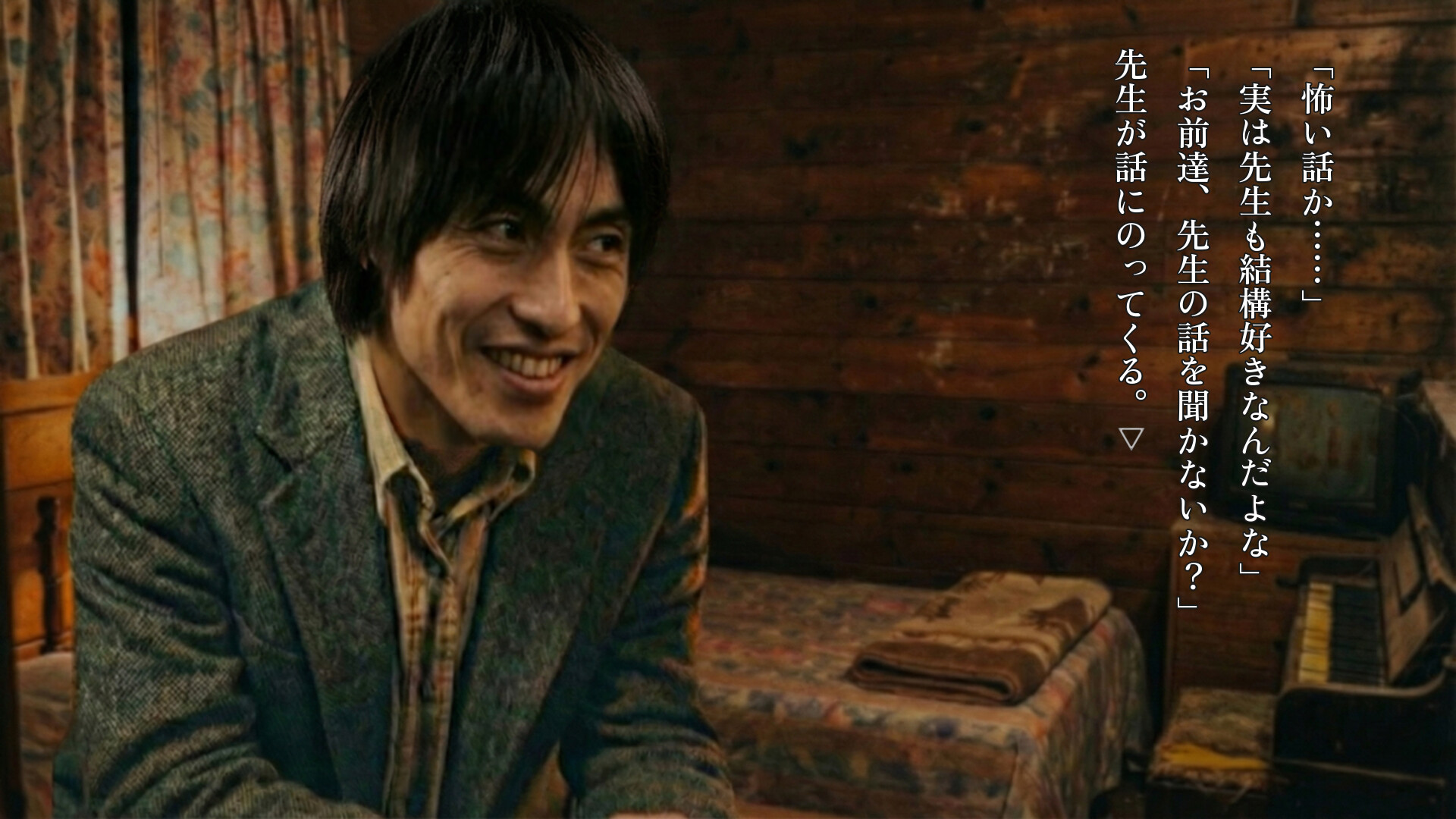 恐怖夜話 screenshot 1