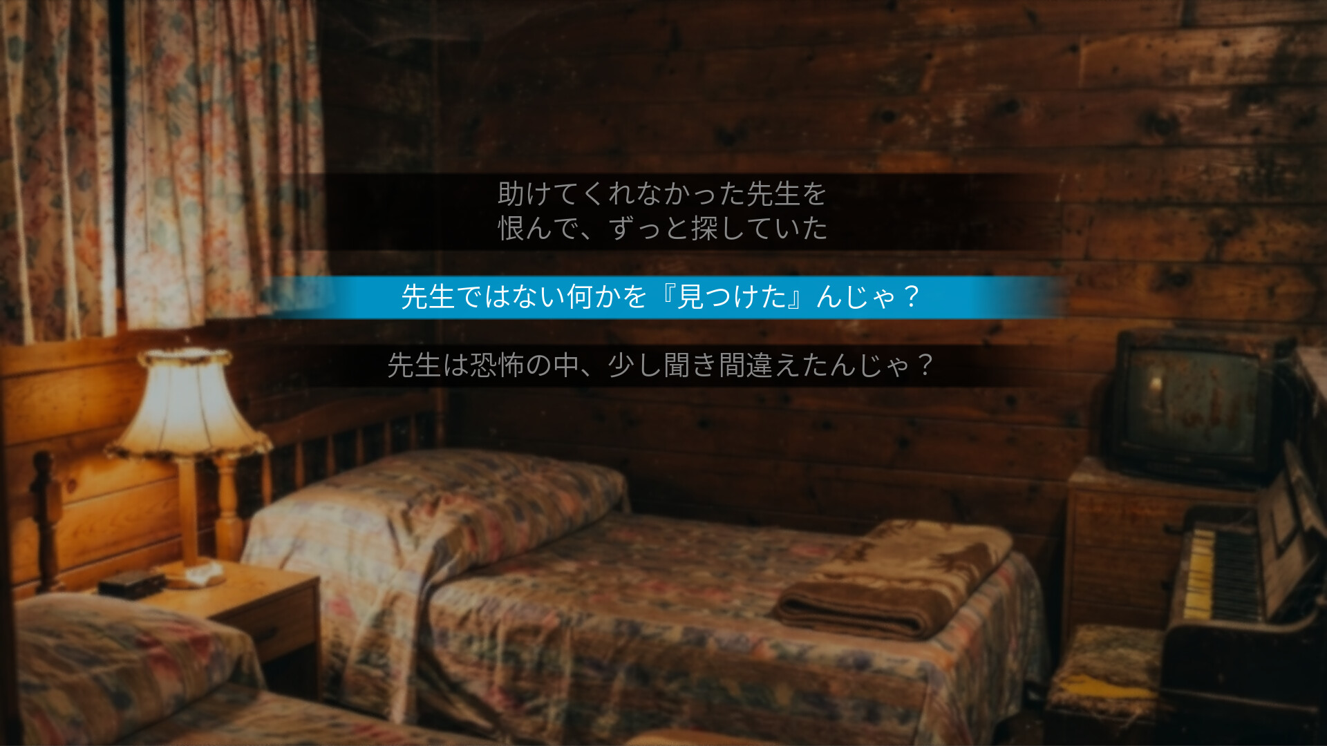 恐怖夜話 screenshot 4