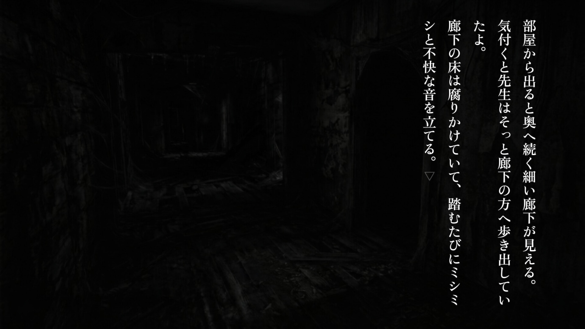 恐怖夜話 screenshot 2