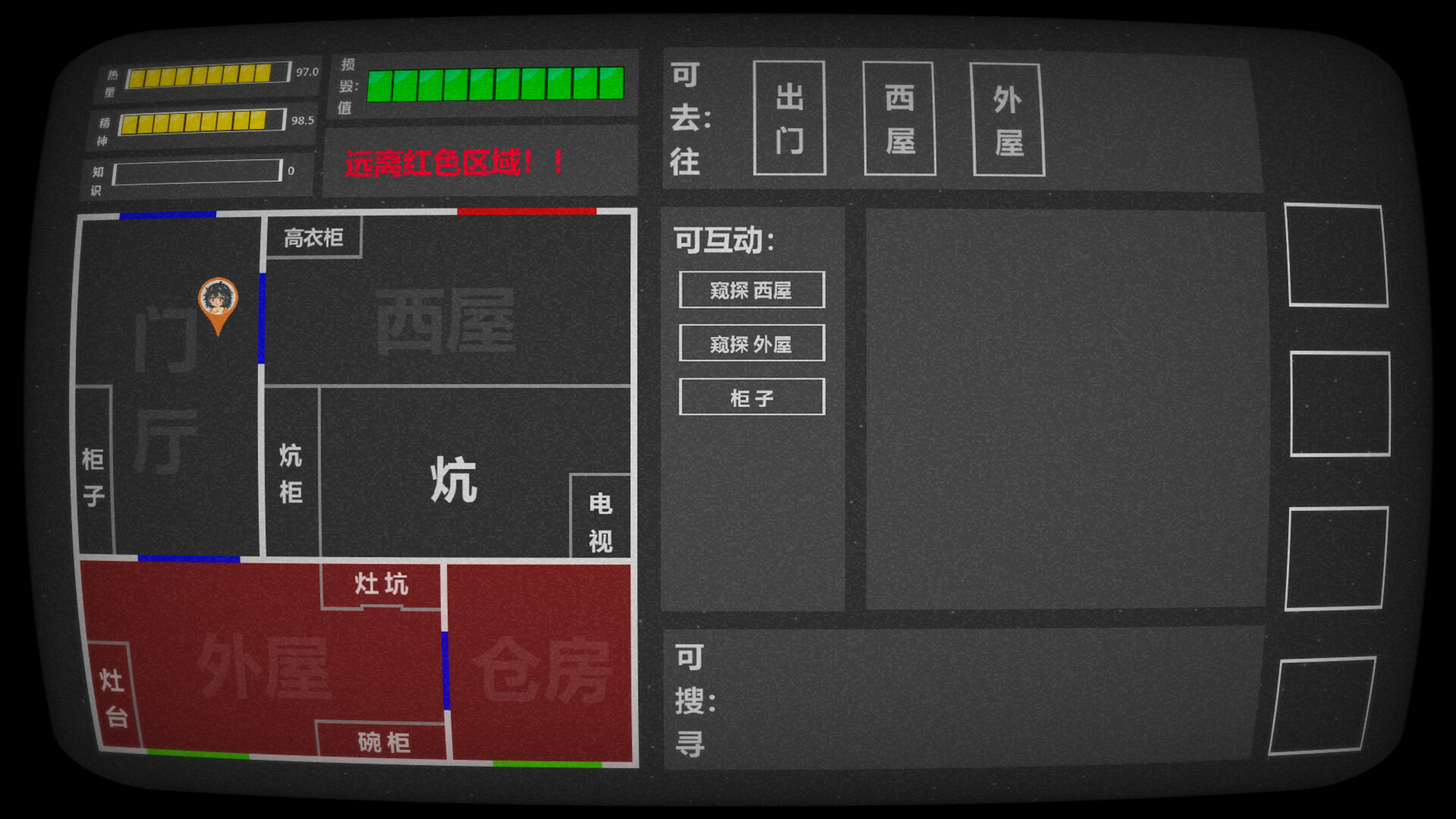 Nian Monste screenshot 3