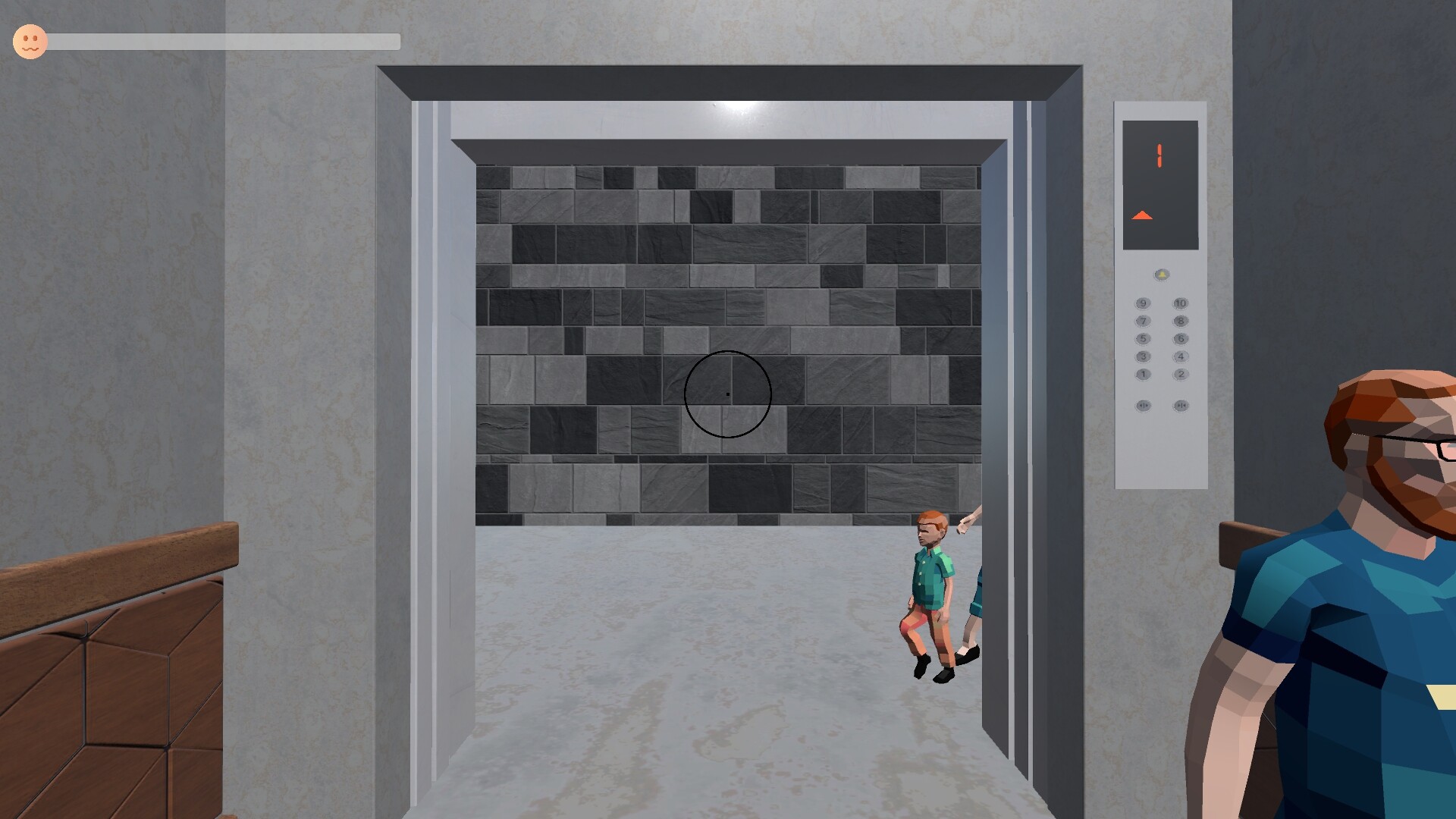 아무 일도 없었다. screenshot 1