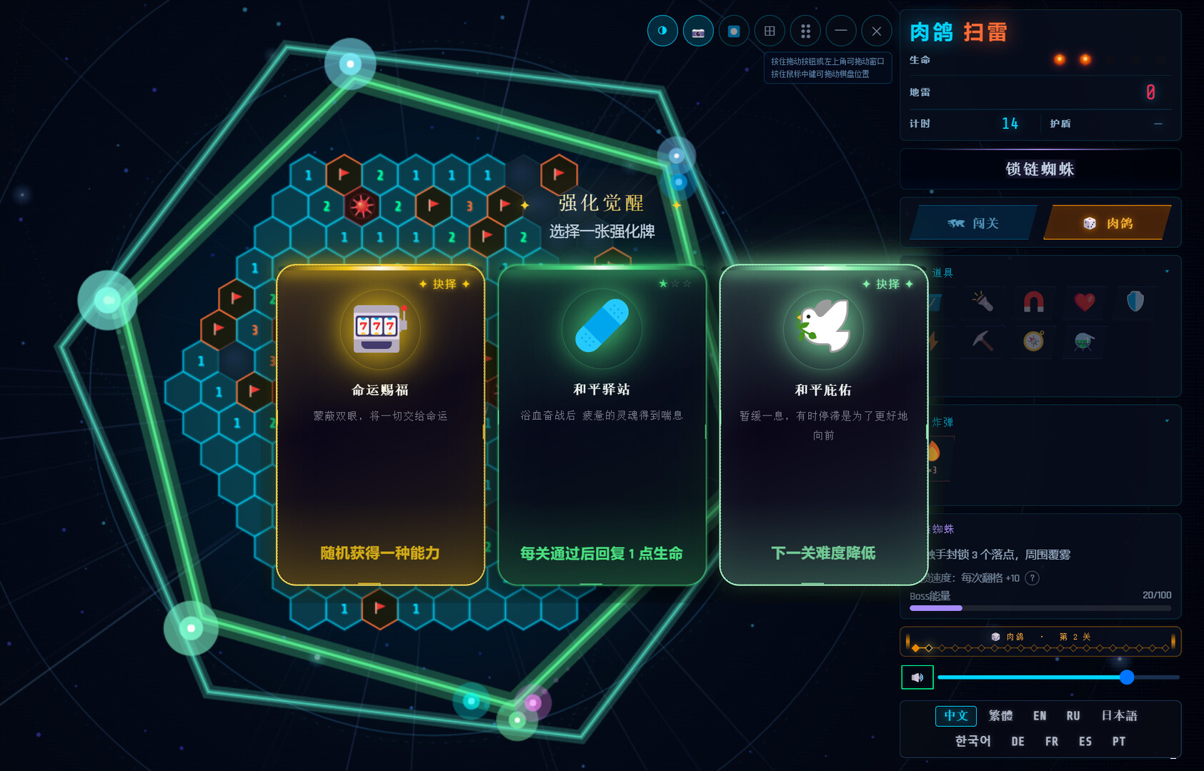 Rogue Hex Mines screenshot 12