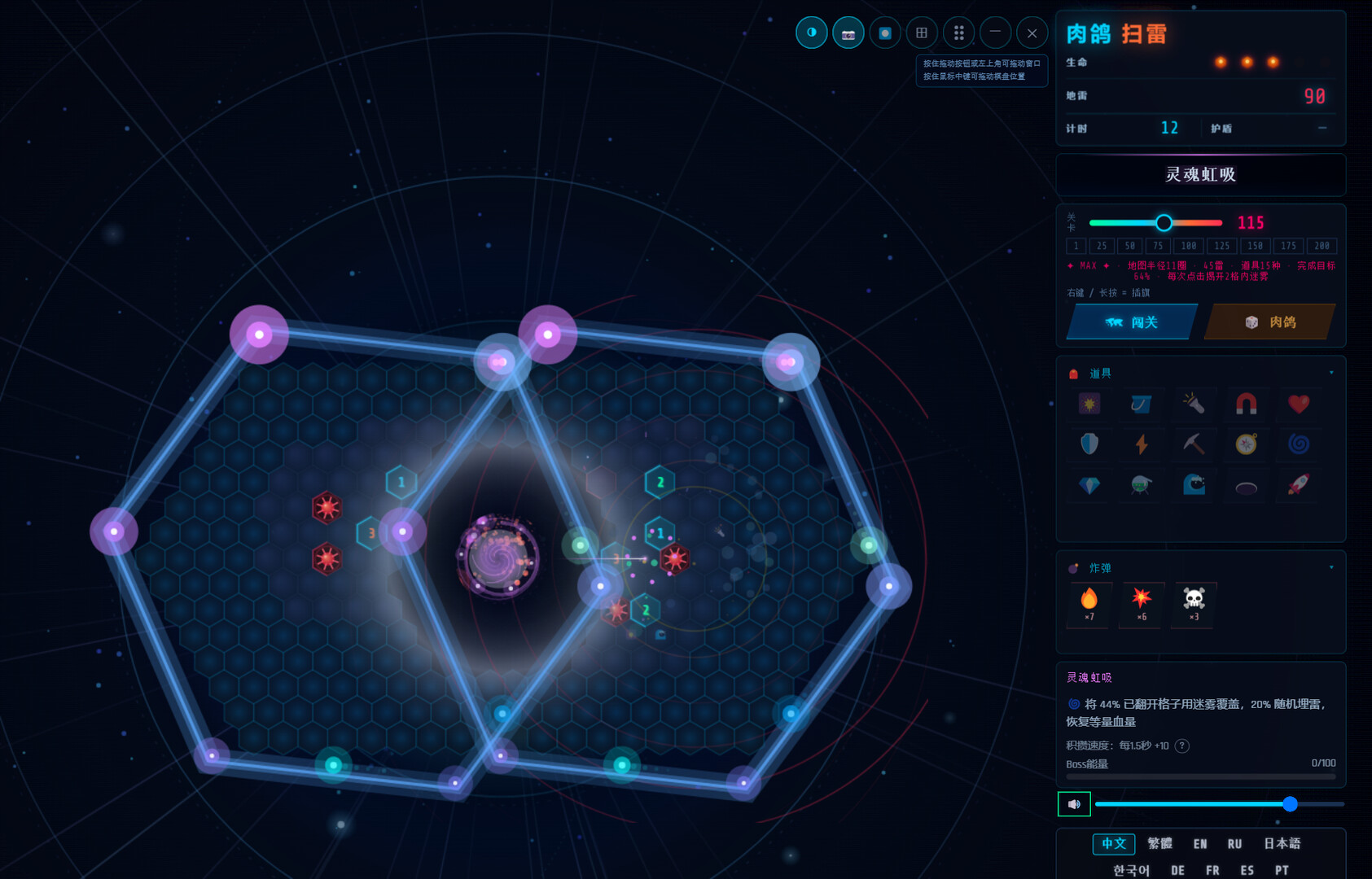 Rogue Hex Mines screenshot 4