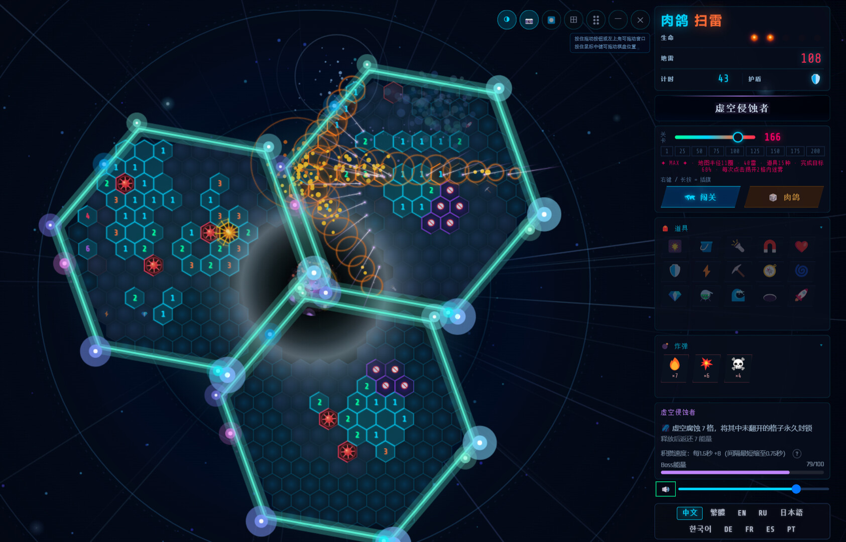 Rogue Hex Mines screenshot 7