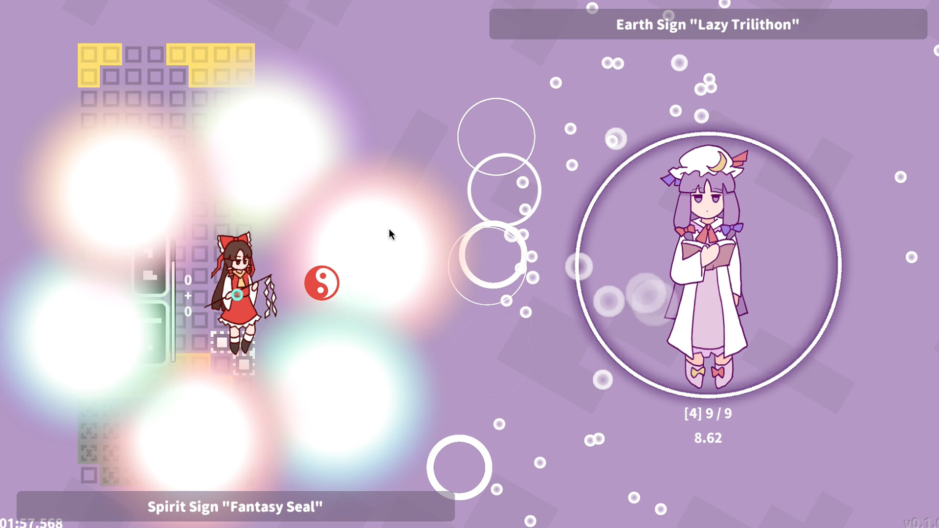 东方魔法块 ~ Touhou Magic Blocks screenshot 3