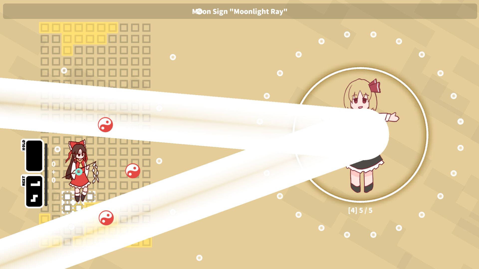东方魔法块 ~ Touhou Magic Blocks screenshot 5