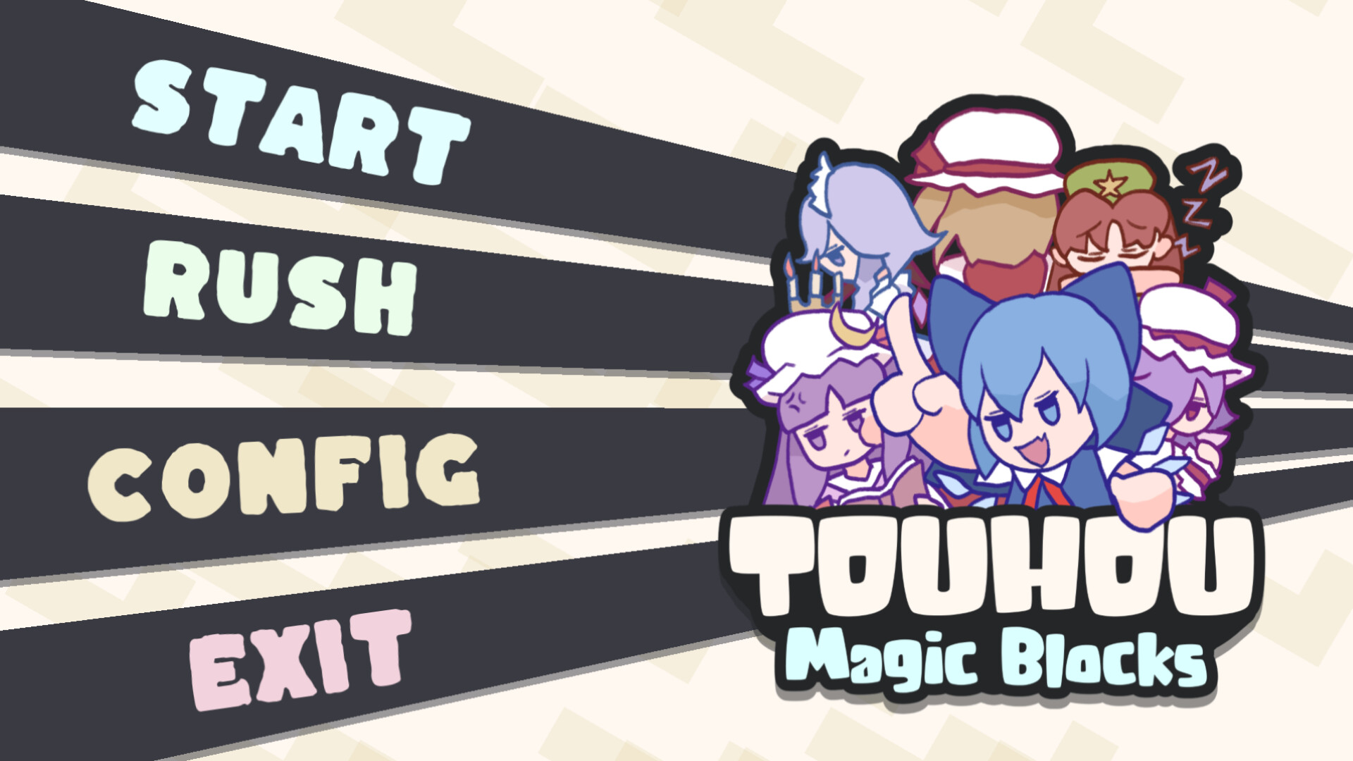 东方魔法块 ~ Touhou Magic Blocks screenshot 1