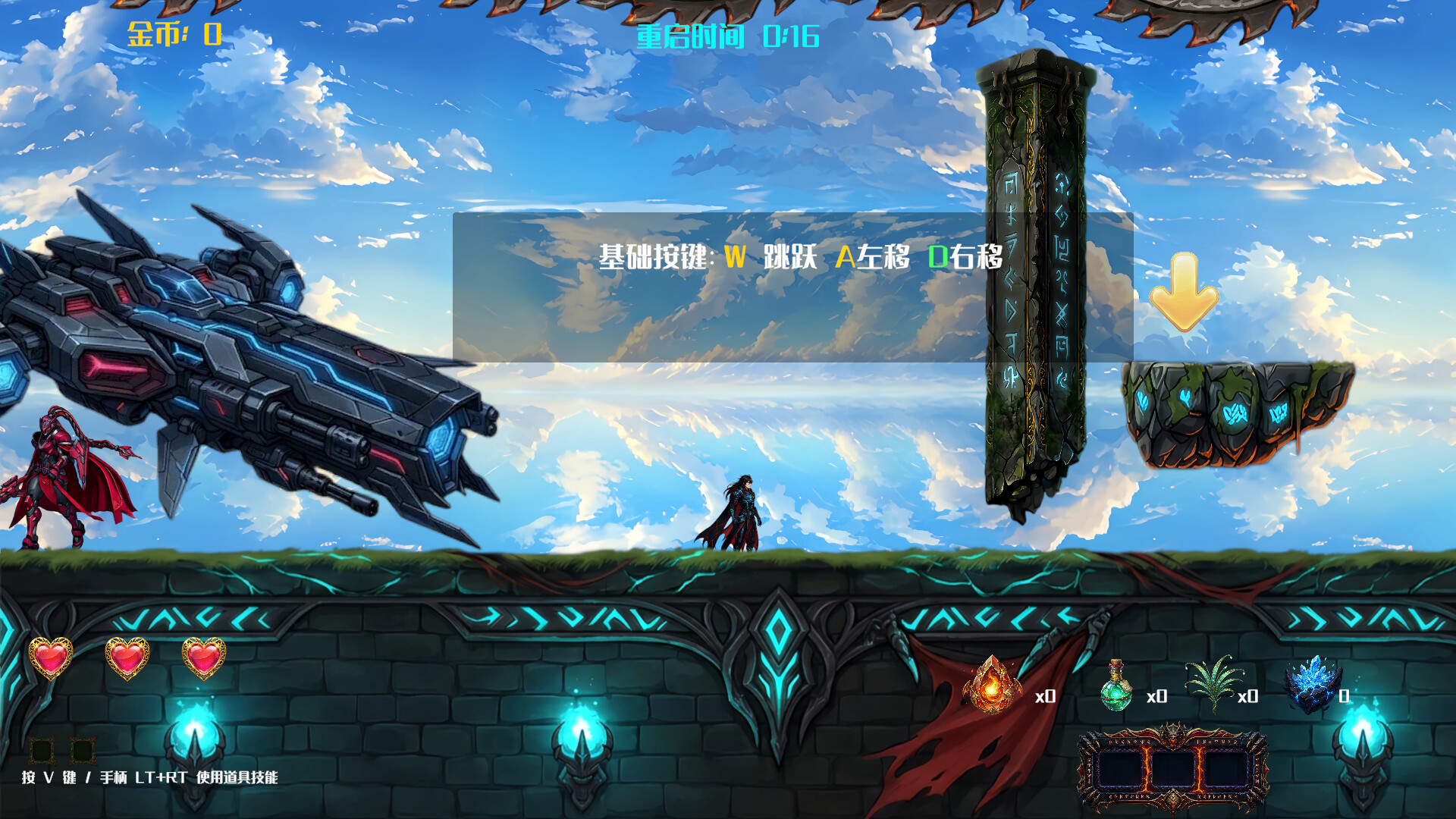 Chasing the Wind screenshot 4