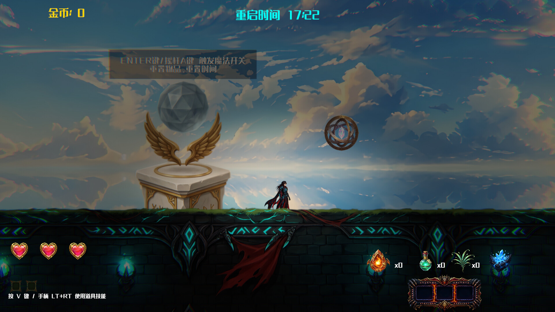Chasing the Wind screenshot 7