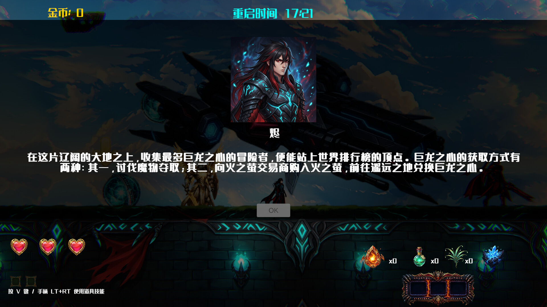 Chasing the Wind screenshot 5