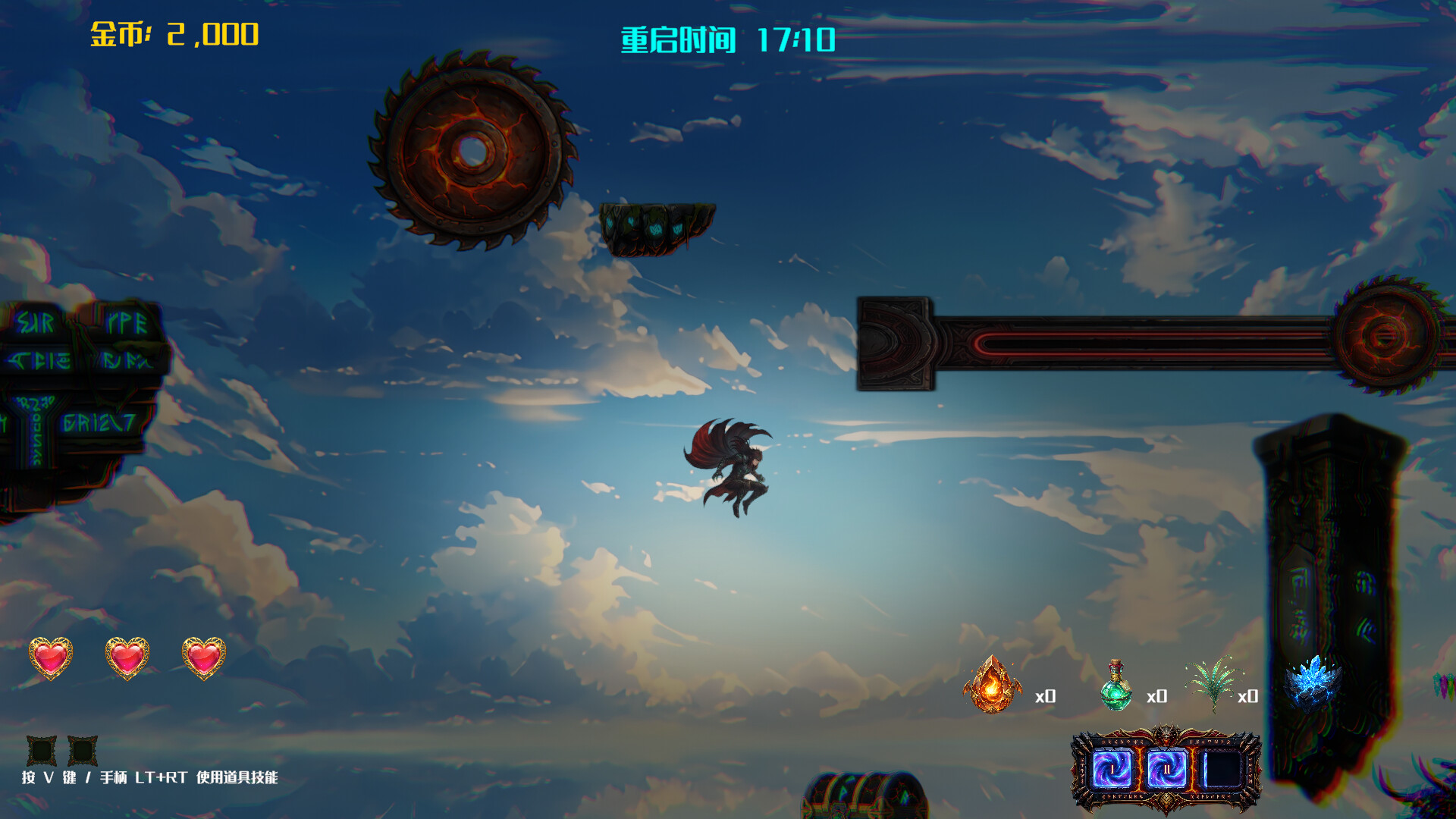 Chasing the Wind screenshot 6