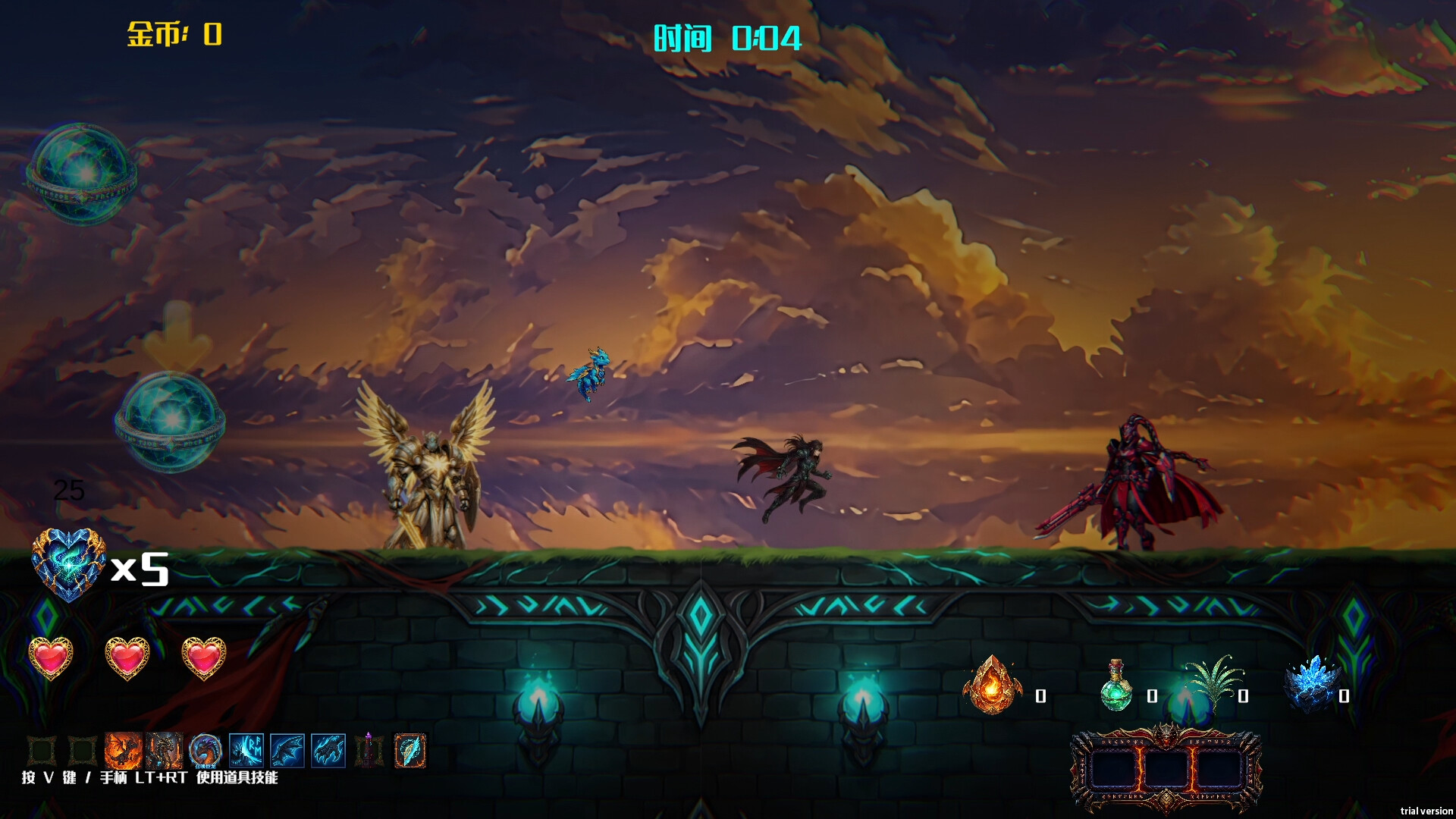 Chasing the Wind screenshot 3