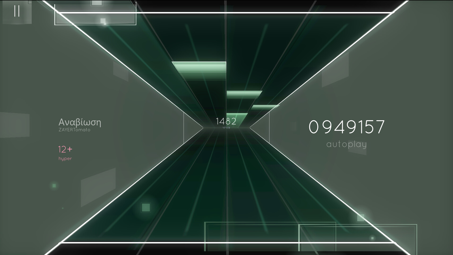 OMVROS screenshot 2