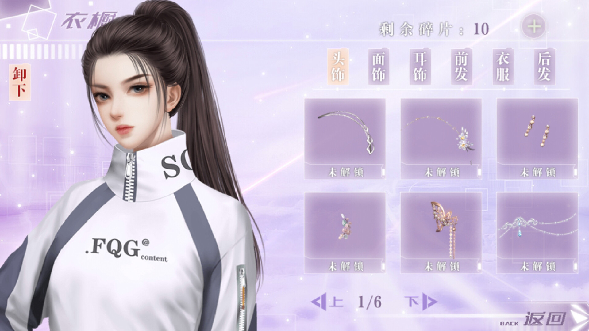 无限接近 screenshot 2
