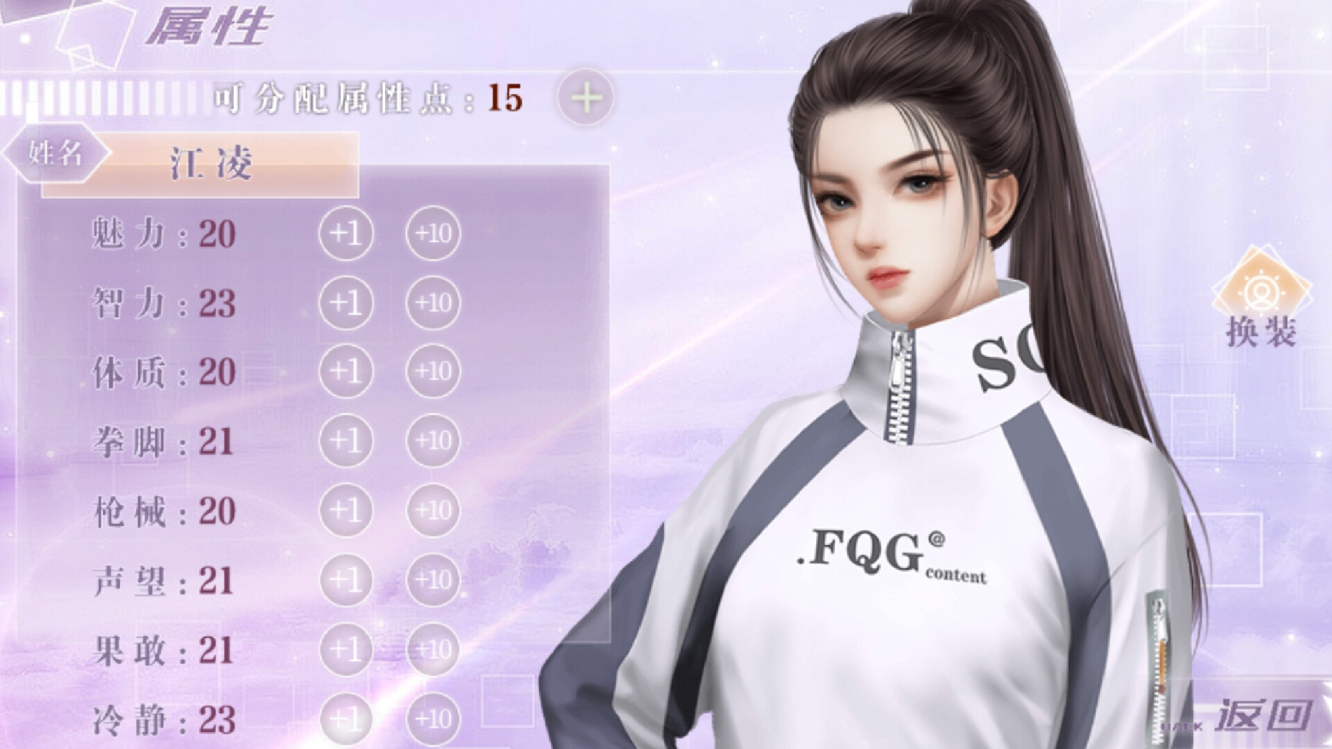 无限接近 screenshot 4
