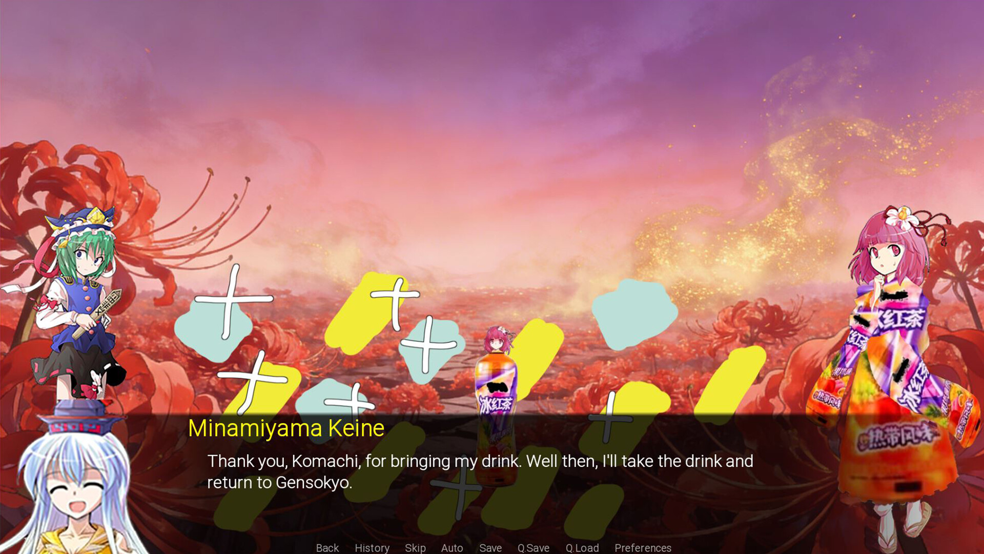 Touhou: Records of Wealth-Seeking screenshot 3