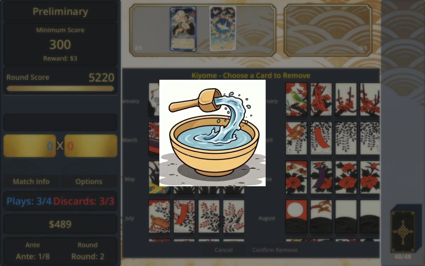 TenguHanafuda screenshot 6