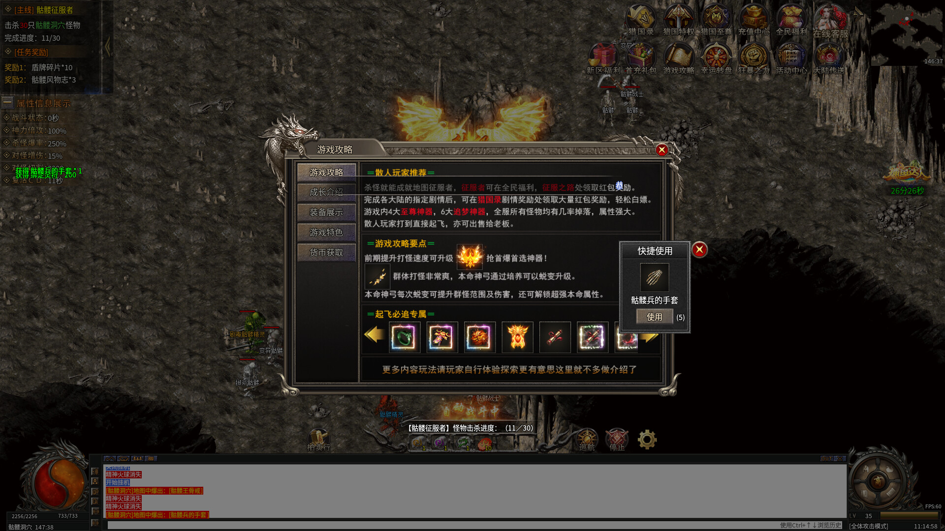 帝王霸业 screenshot 5