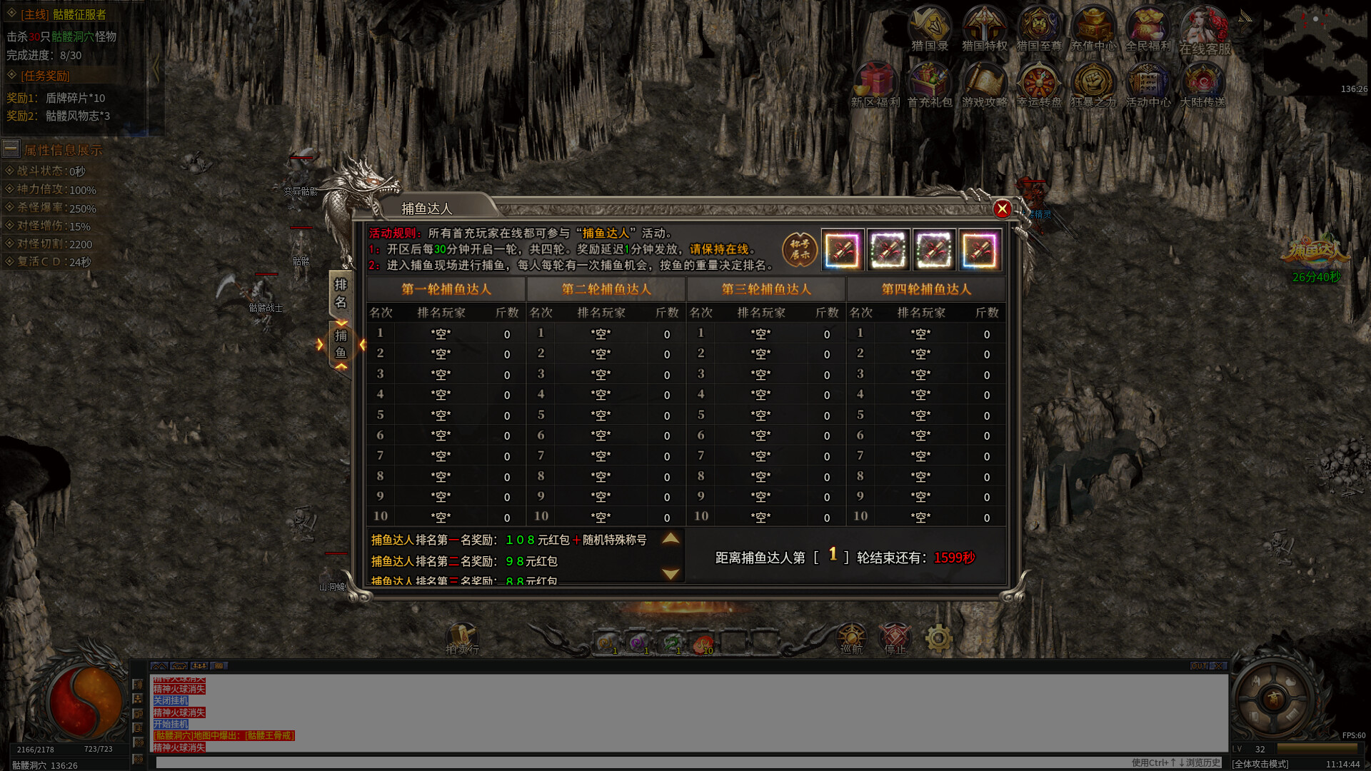 帝王霸业 screenshot 2