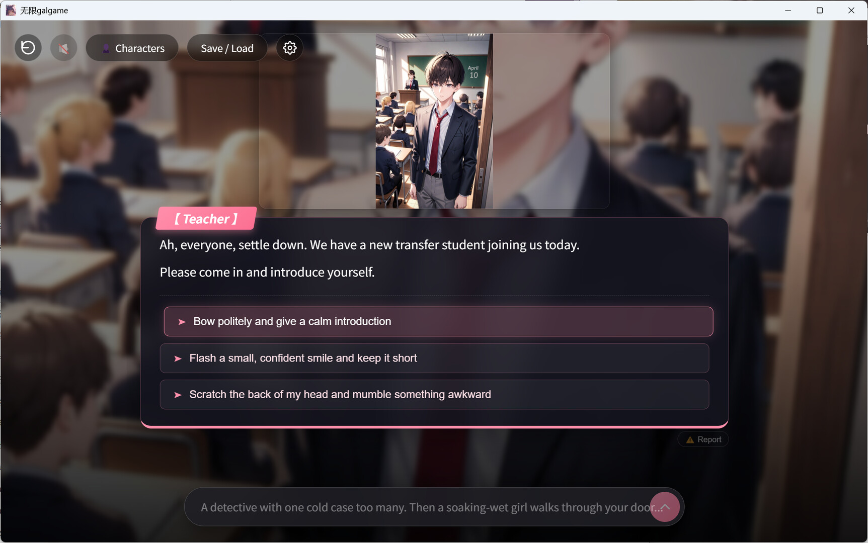 Infinite Galgame screenshot 2