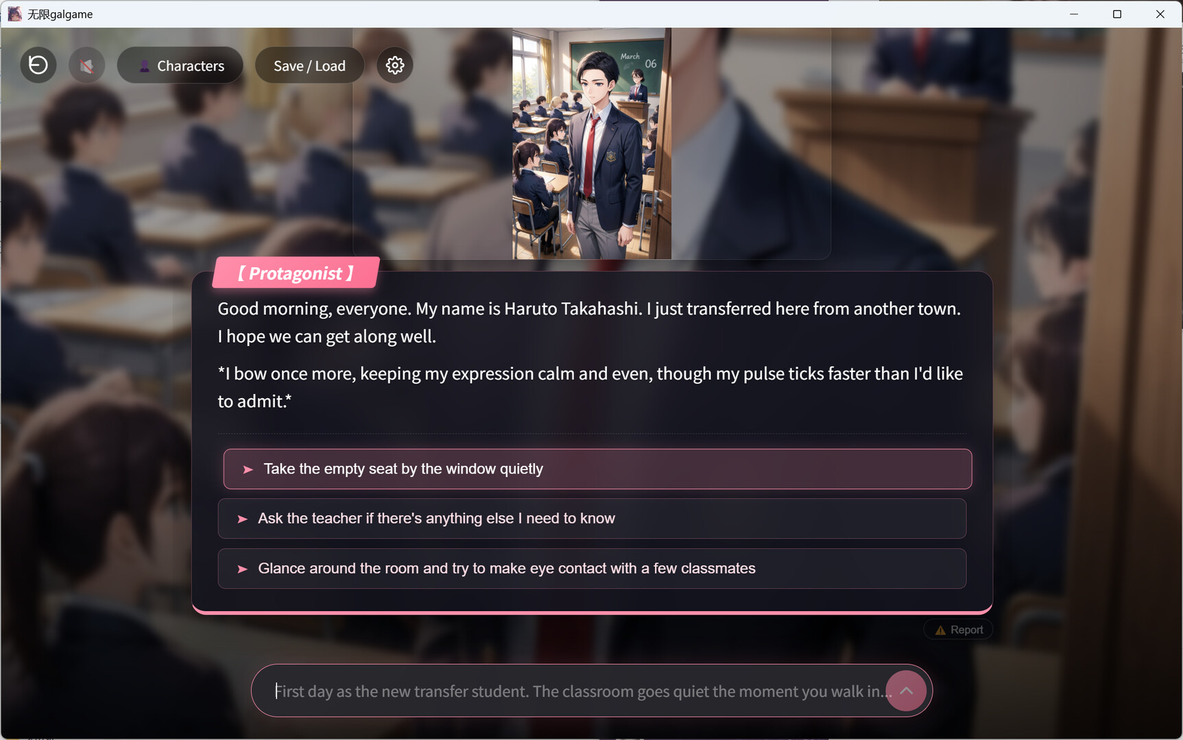 Infinite Galgame screenshot 3