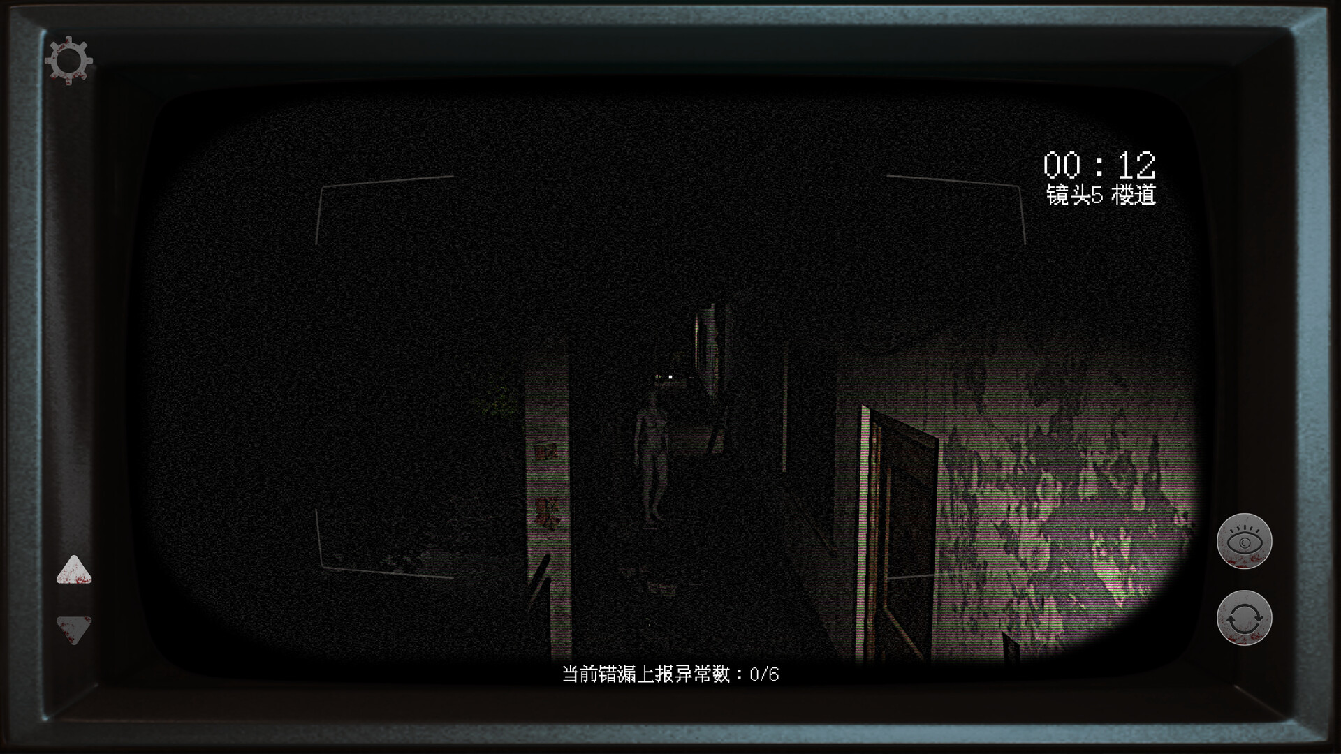 Eerie Dossier:the Haunted House Observation Log screenshot 3