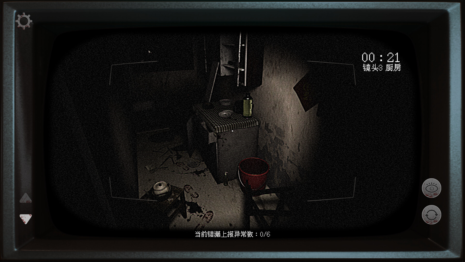 Eerie Dossier:the Haunted House Observation Log screenshot 2