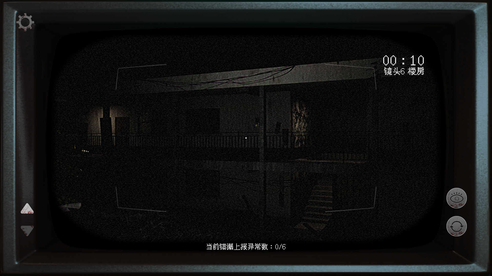 Eerie Dossier:the Haunted House Observation Log screenshot 5