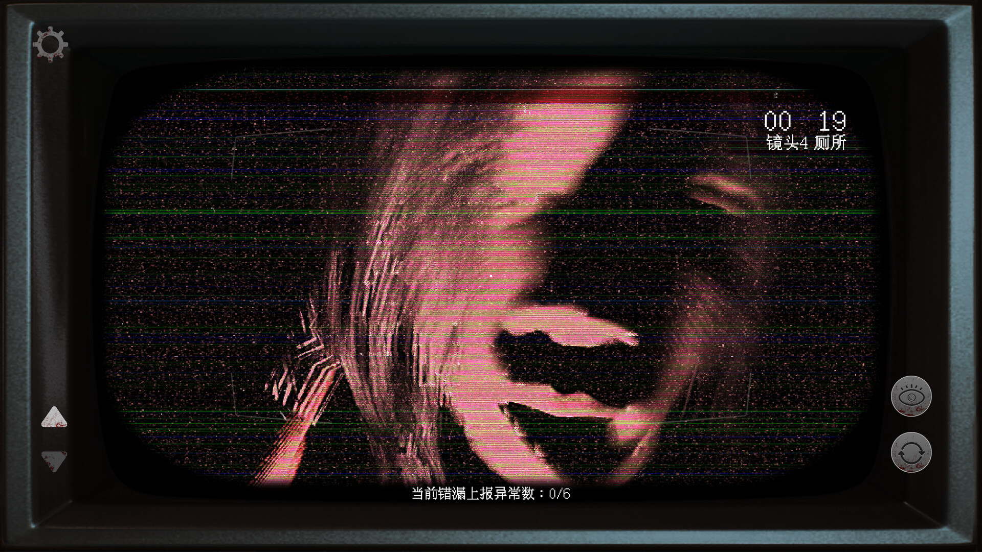 Eerie Dossier:the Haunted House Observation Log screenshot 7