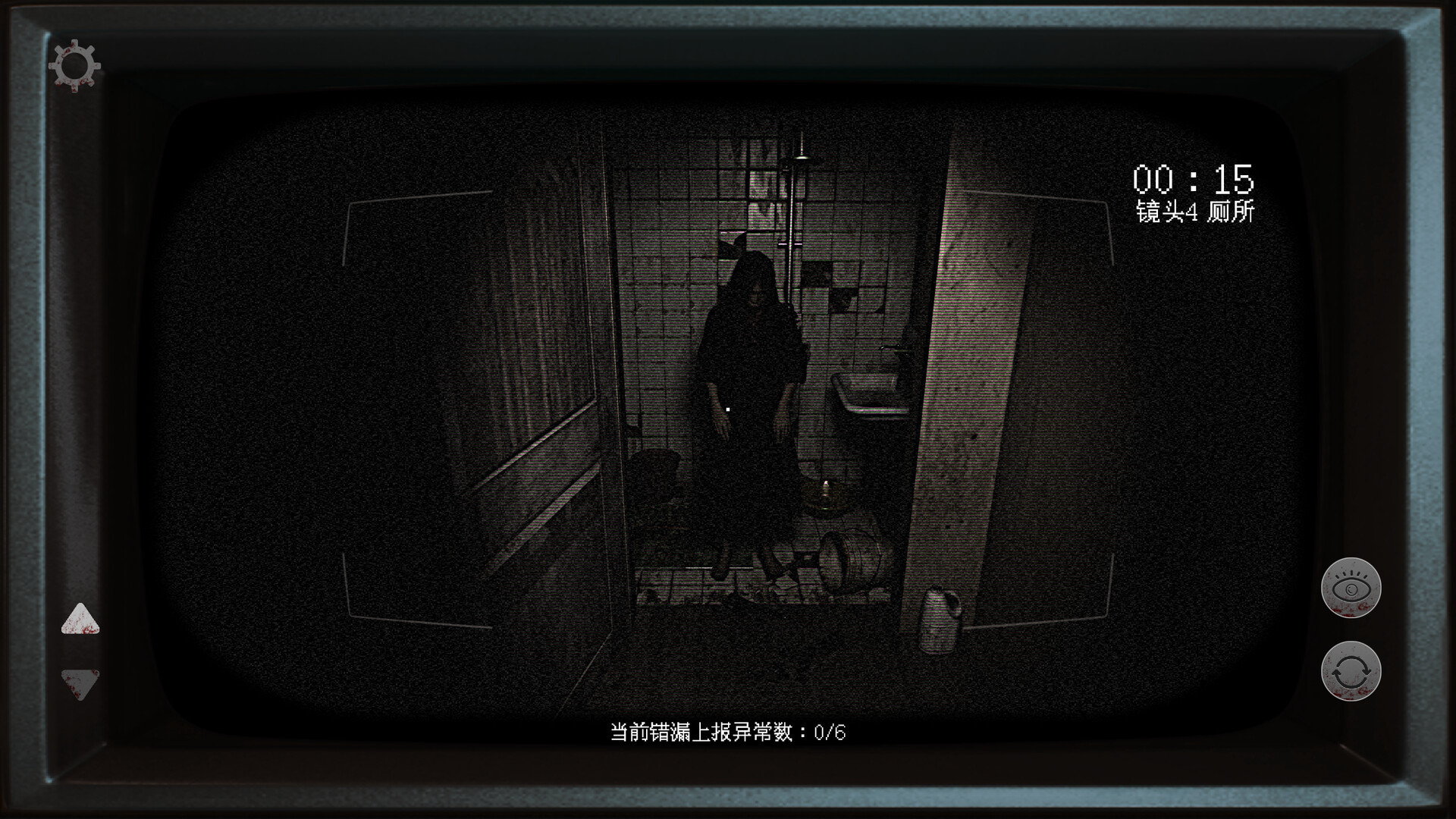 Eerie Dossier:the Haunted House Observation Log screenshot 6