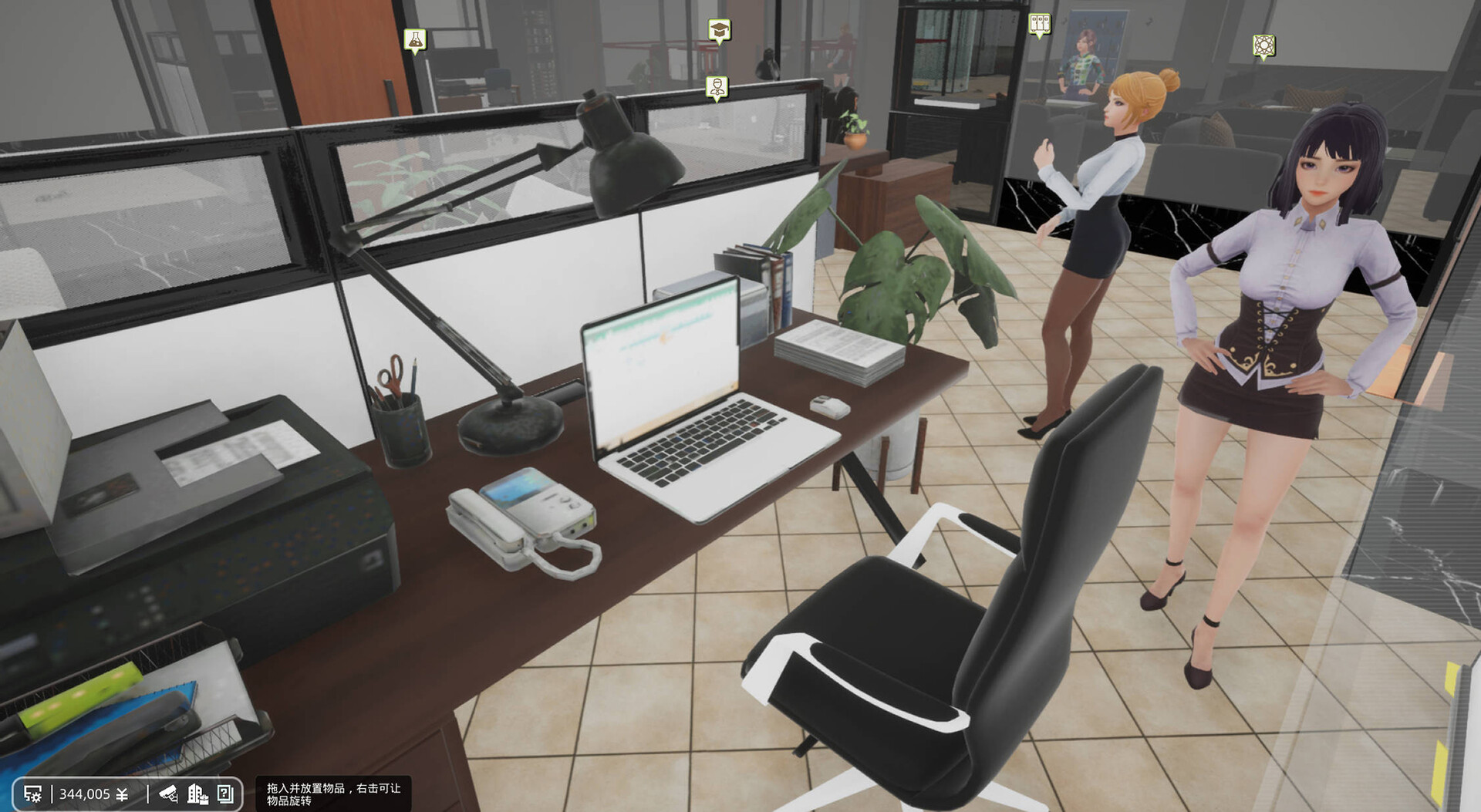 Dream Corp 梦想公司 screenshot 4