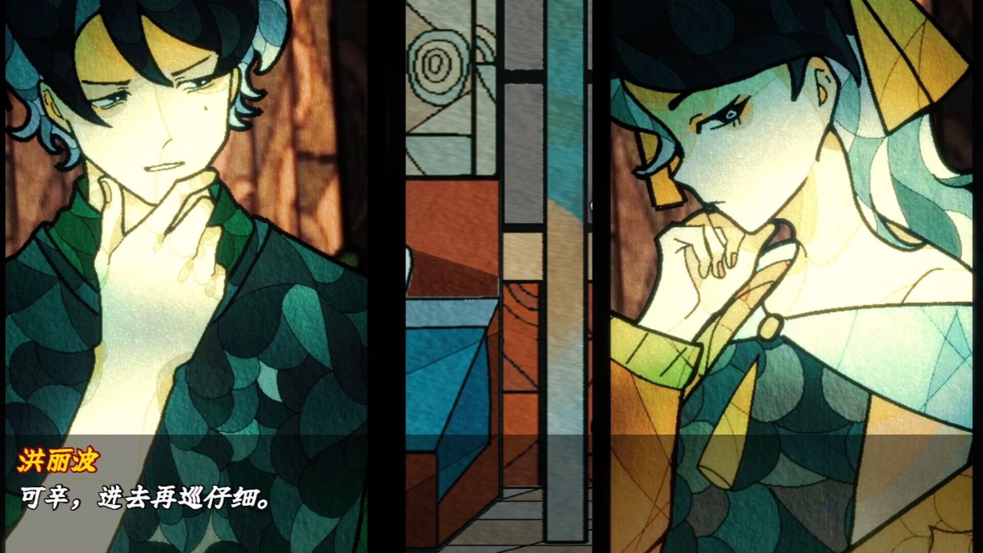 The Fifteenth: A Pluvial Prelude screenshot 2