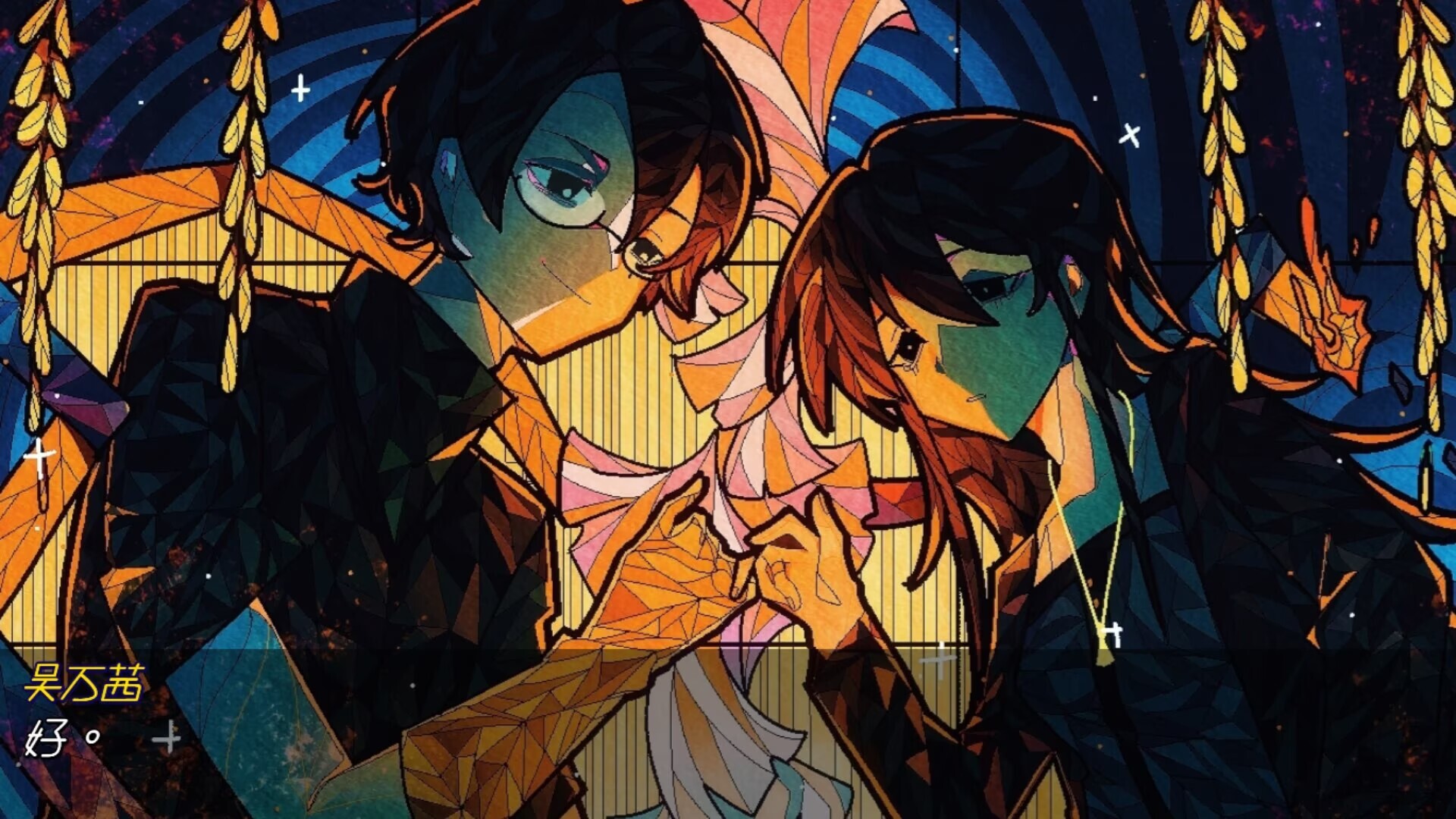The Fifteenth: A Pluvial Prelude screenshot 7