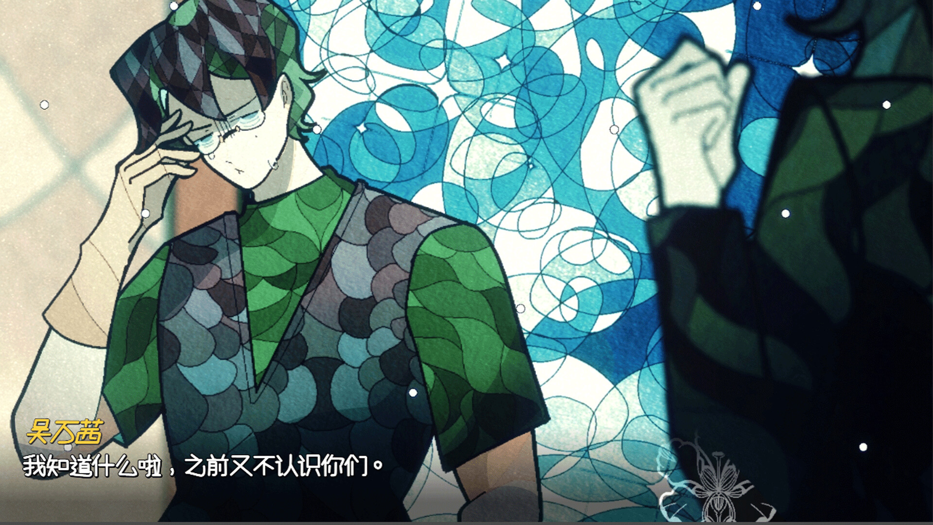 The Fifteenth: A Pluvial Prelude screenshot 5