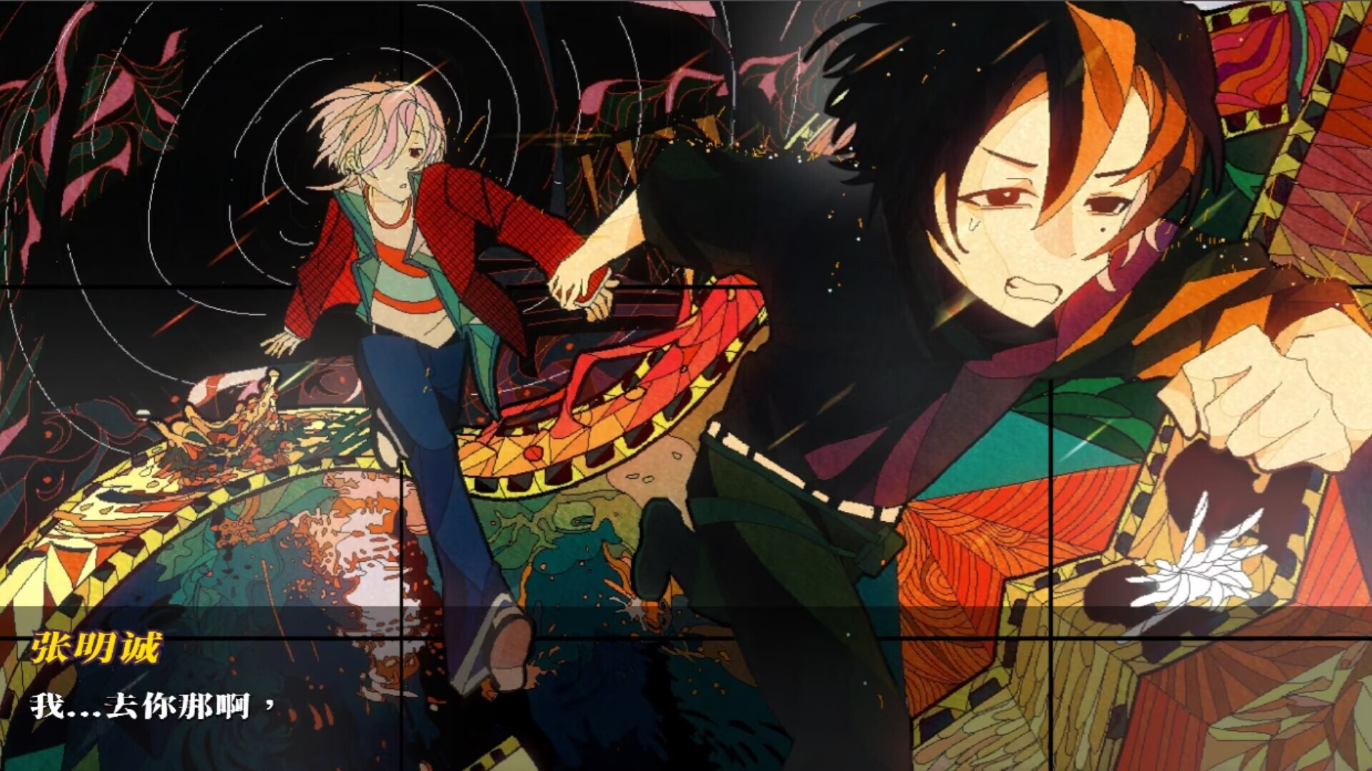 The Fifteenth: A Pluvial Prelude screenshot 4