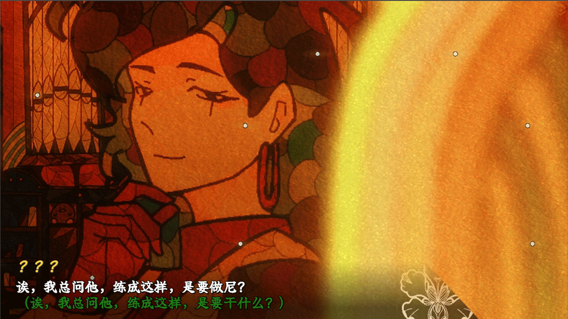 The Fifteenth: A Pluvial Prelude screenshot 7