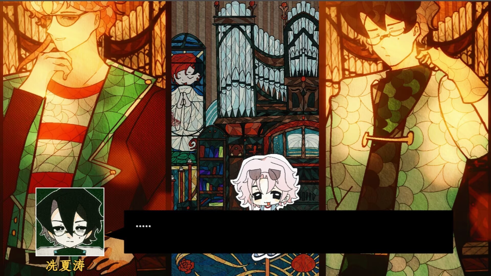The Fifteenth: A Pluvial Prelude screenshot 5
