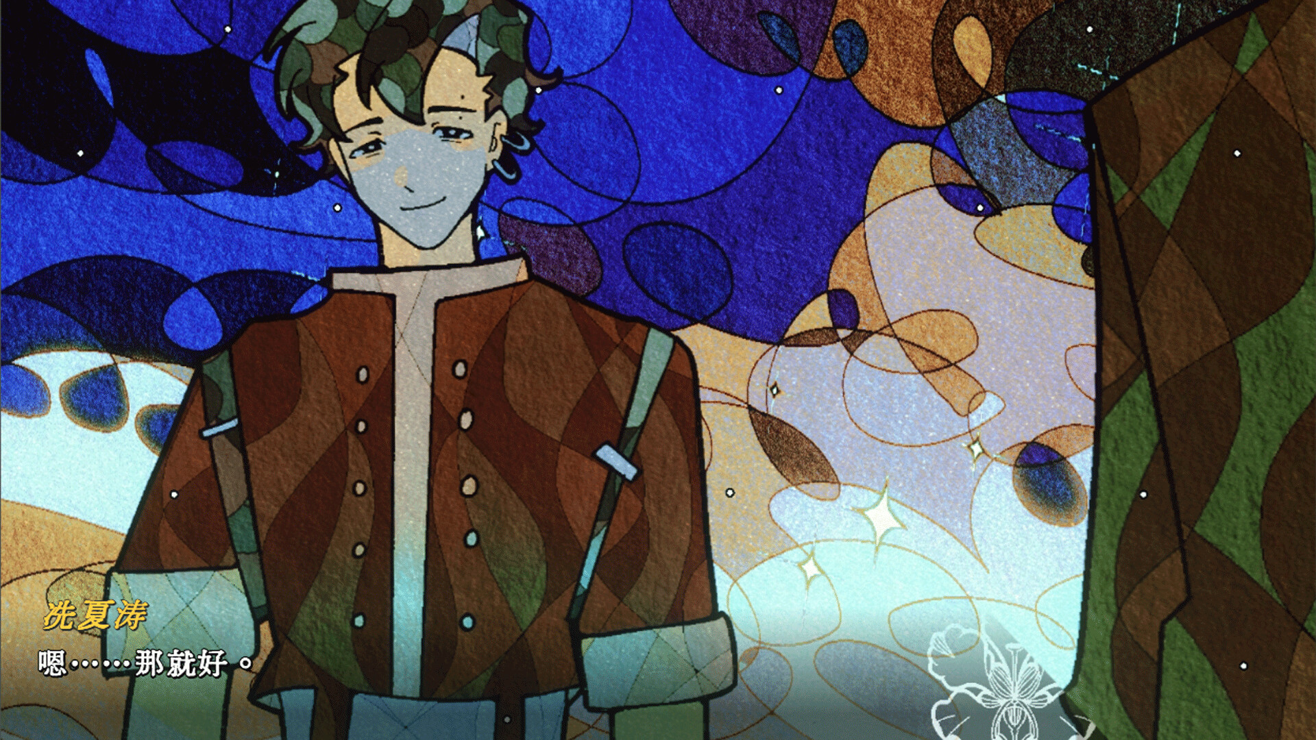 The Fifteenth: A Pluvial Prelude screenshot 1
