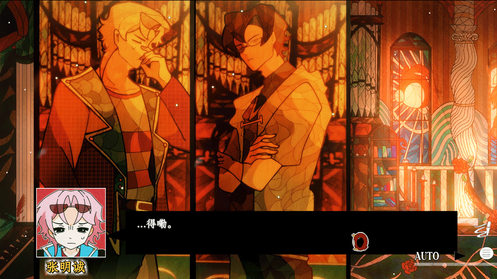 The Fifteenth: A Pluvial Prelude screenshot 3