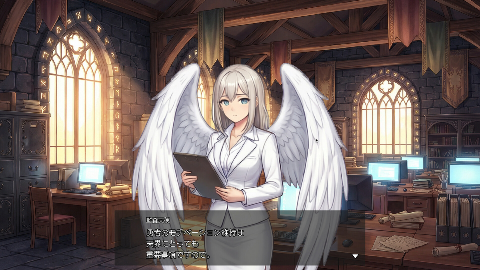 こちら株式会社魔王軍接待課 screenshot 4