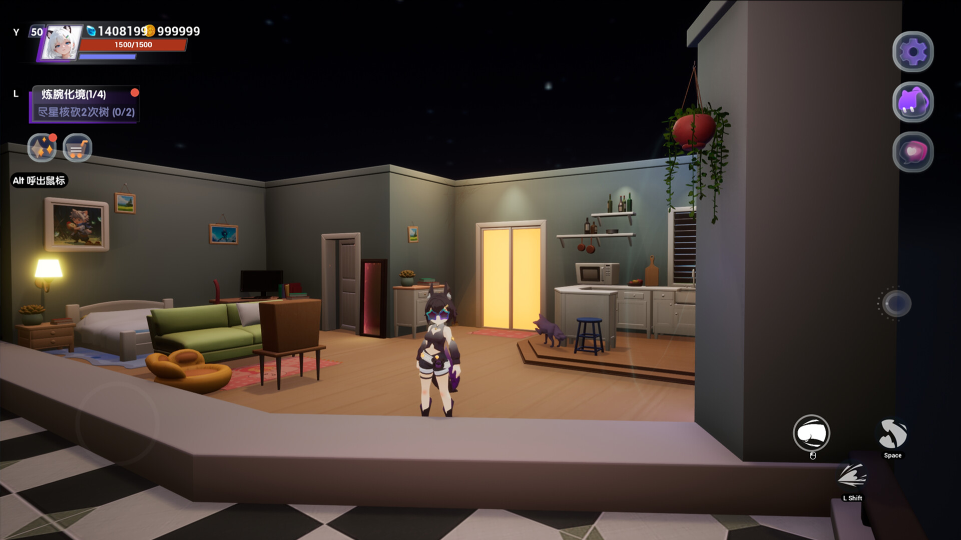 Celestial isle's dream screenshot 1