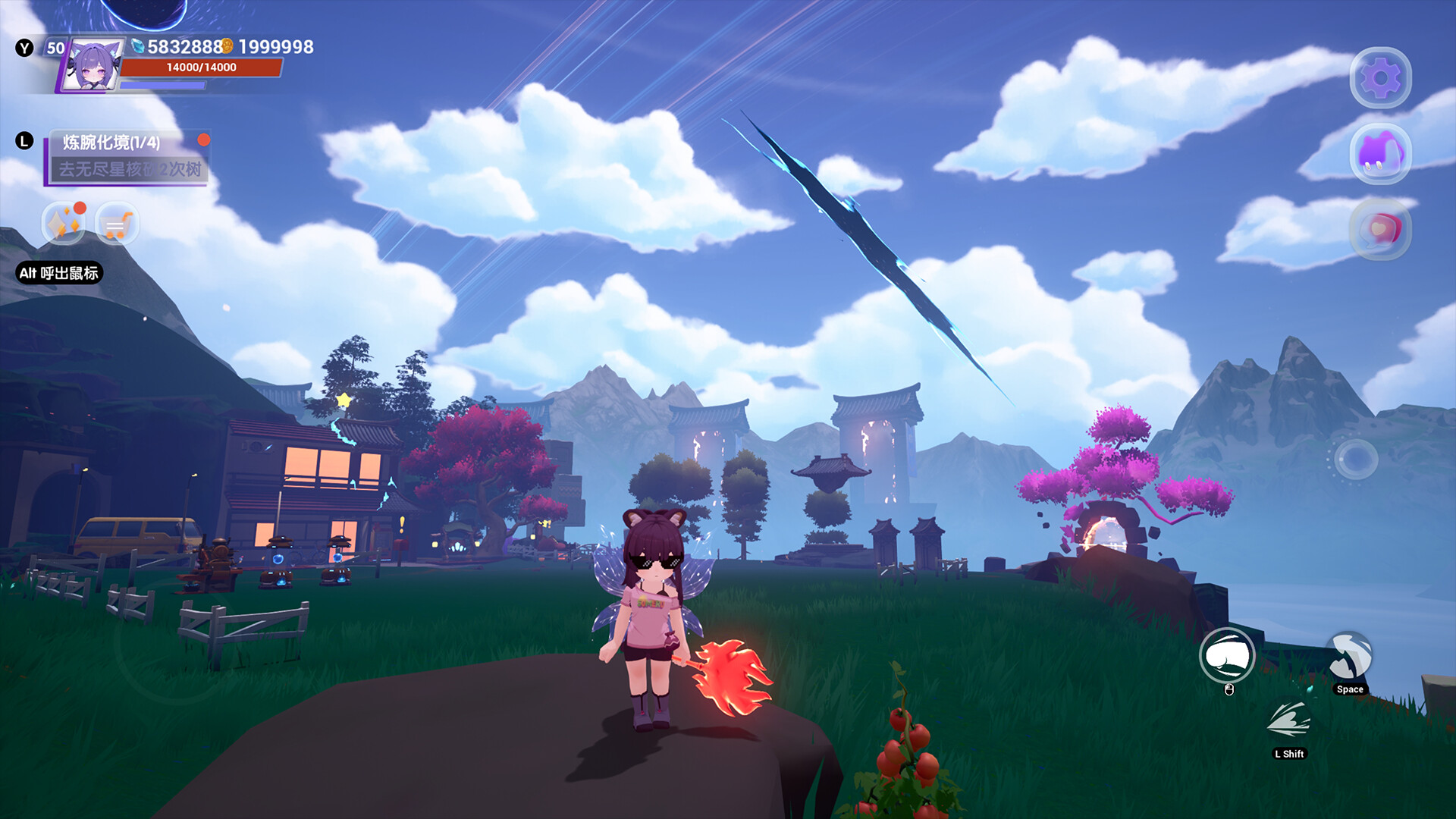 Celestial isle's dream screenshot 7