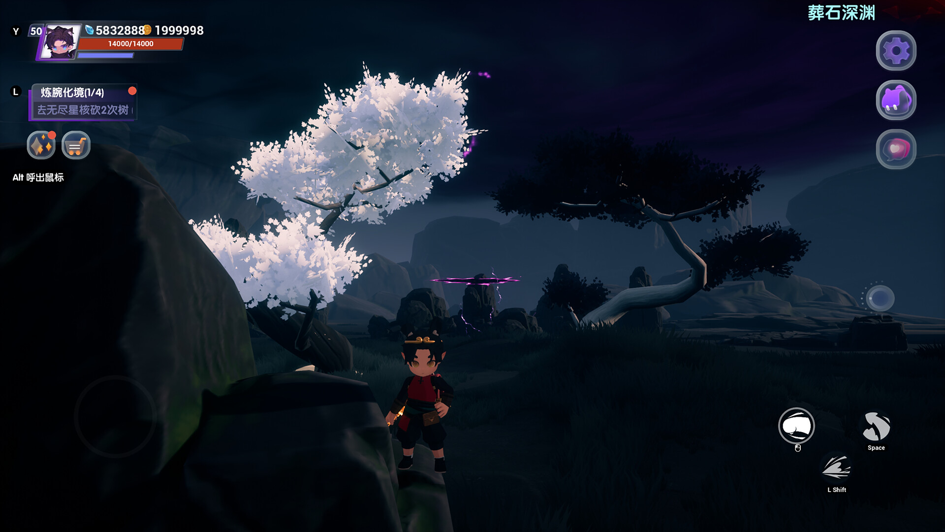 Celestial isle's dream screenshot 9