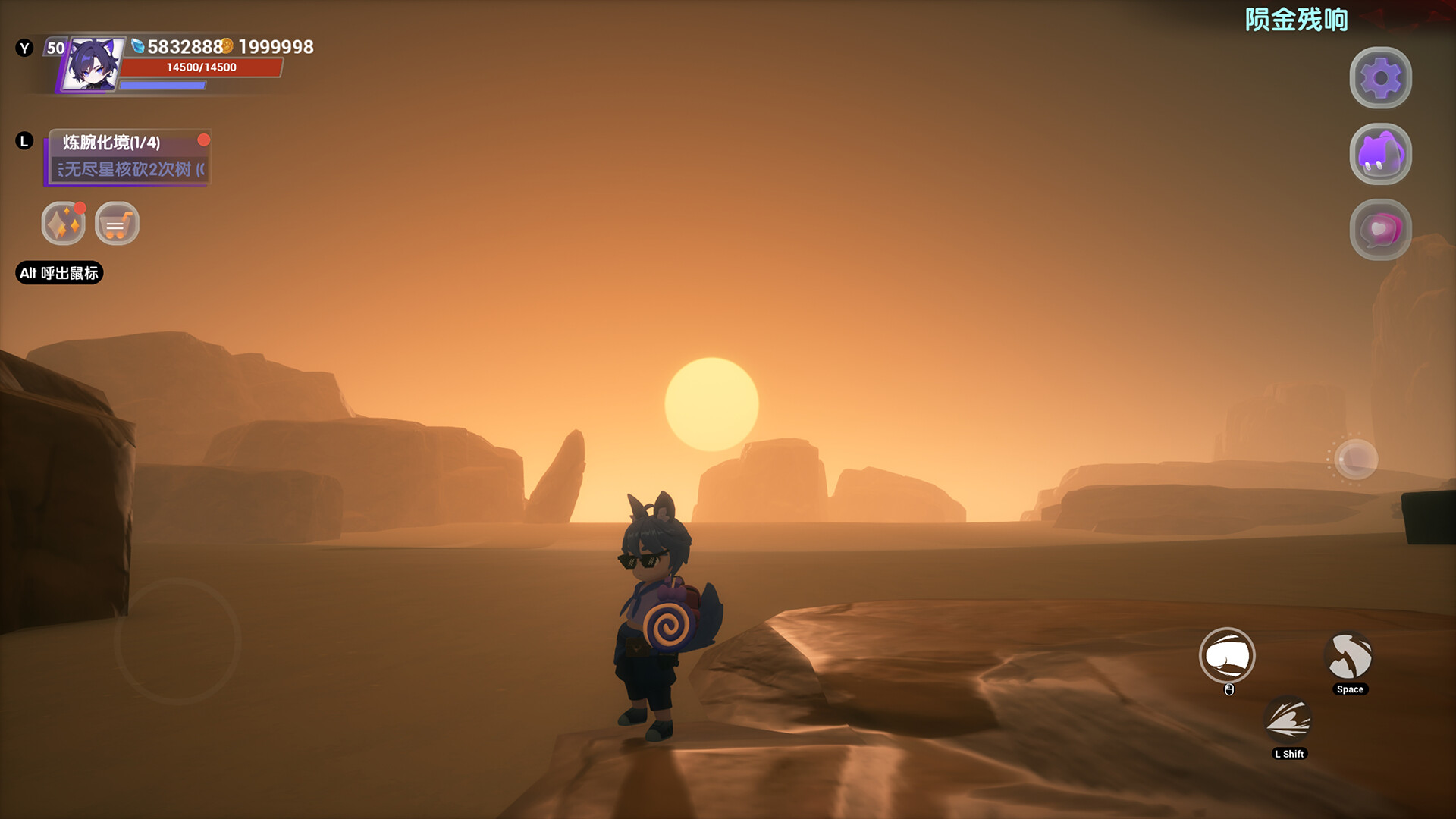 Celestial isle's dream screenshot 10