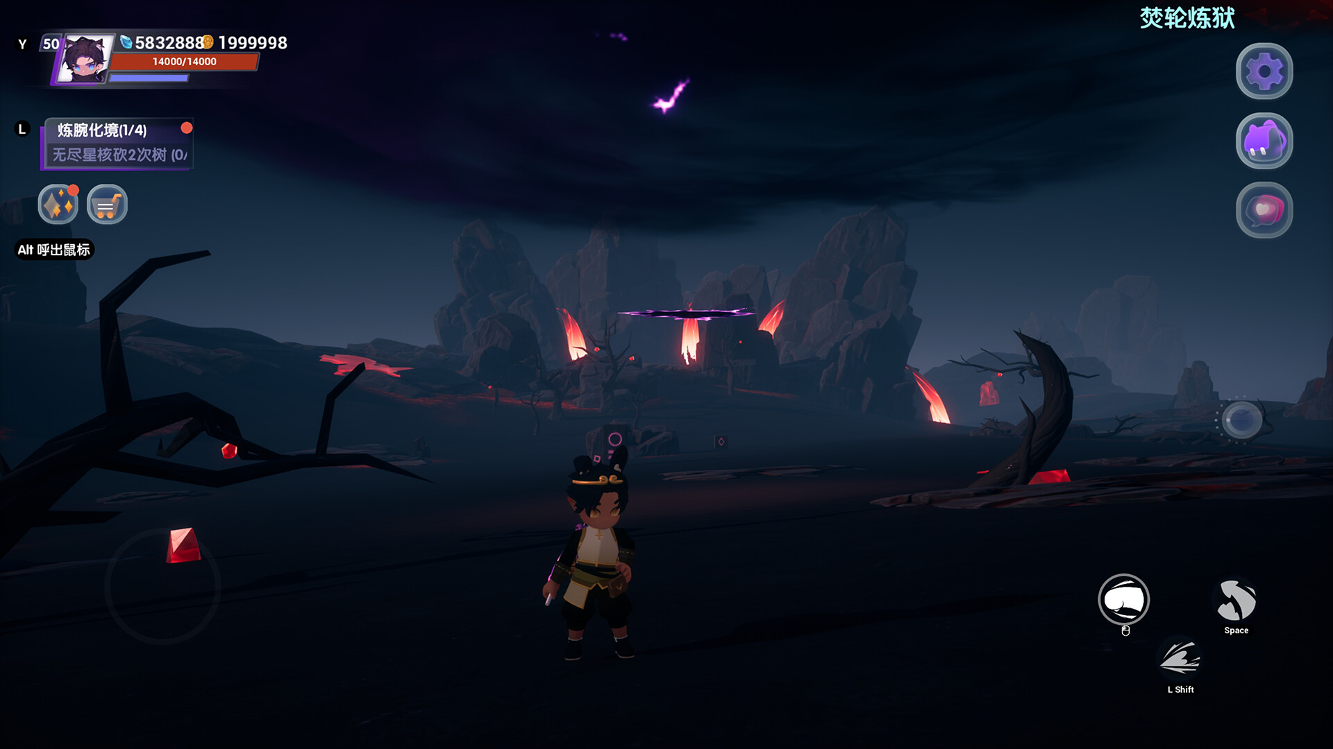 Celestial isle's dream screenshot 8