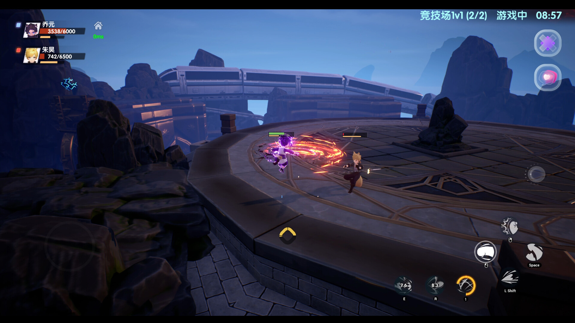 Celestial isle's dream screenshot 3
