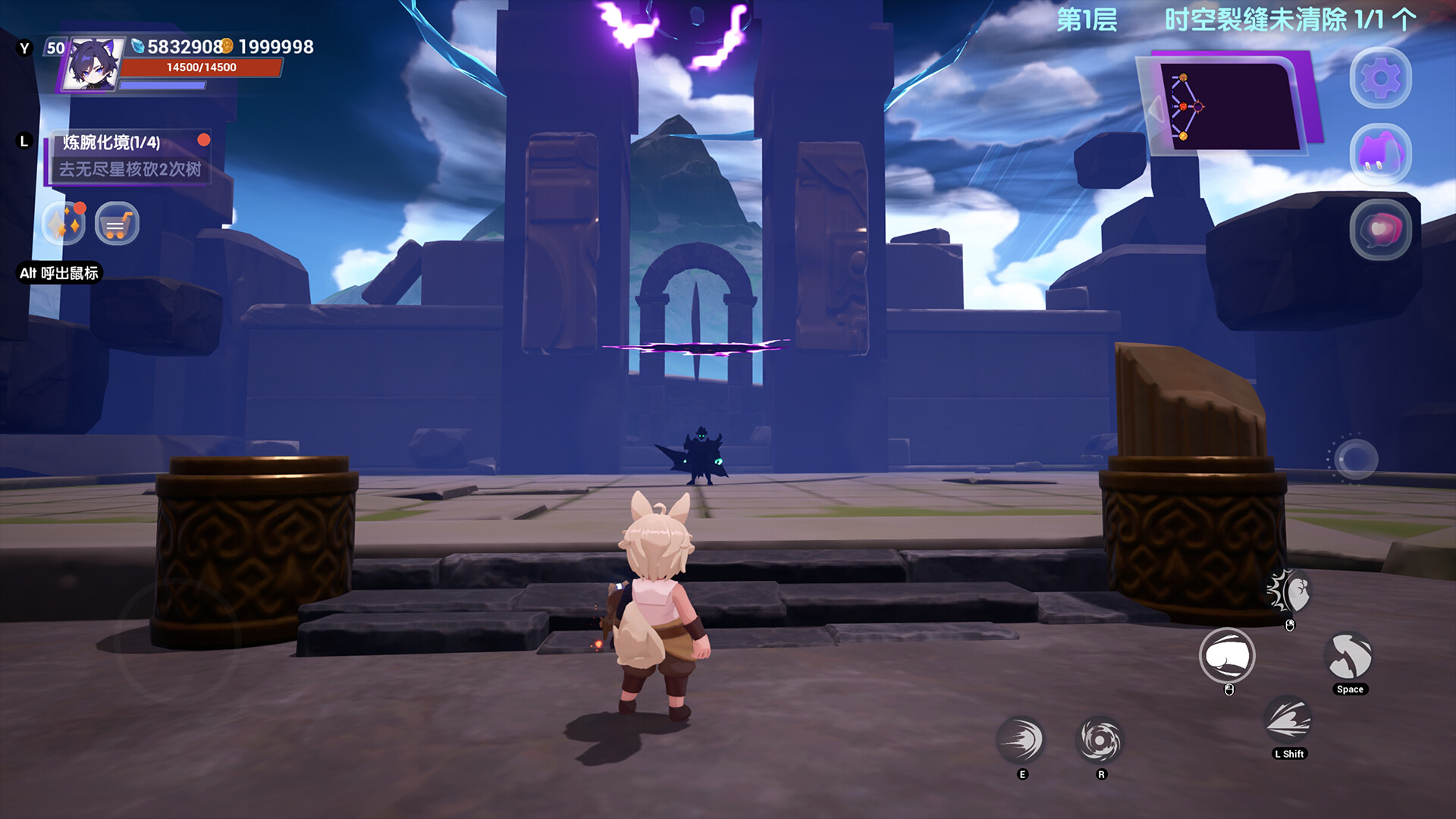 Celestial isle's dream screenshot 6