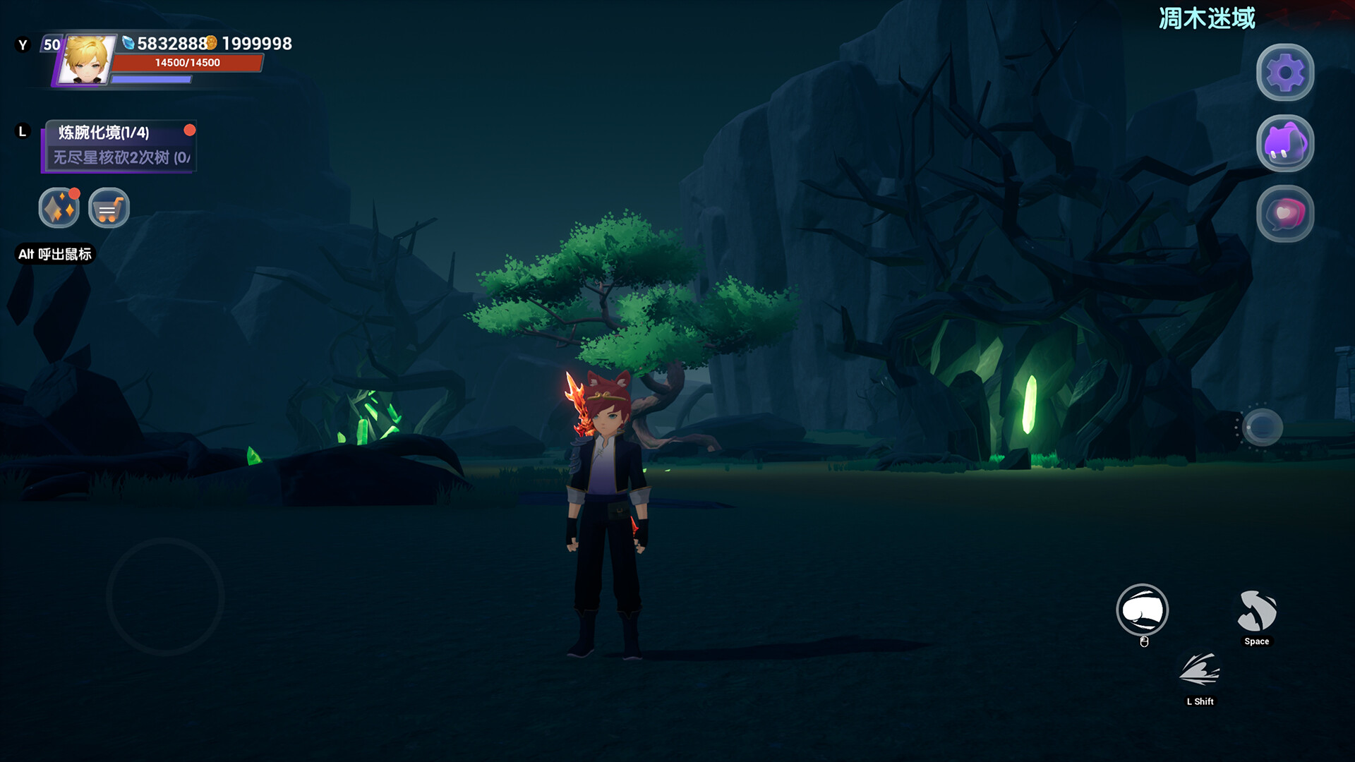 Celestial isle's dream screenshot 5