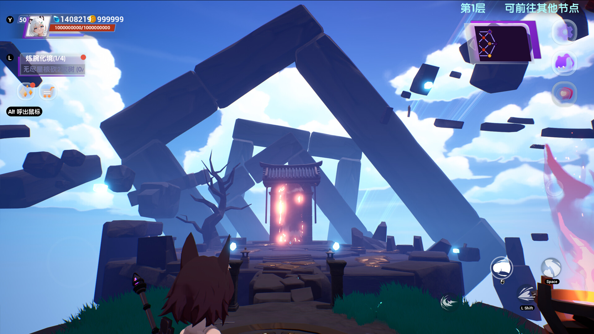 Celestial isle's dream screenshot 13