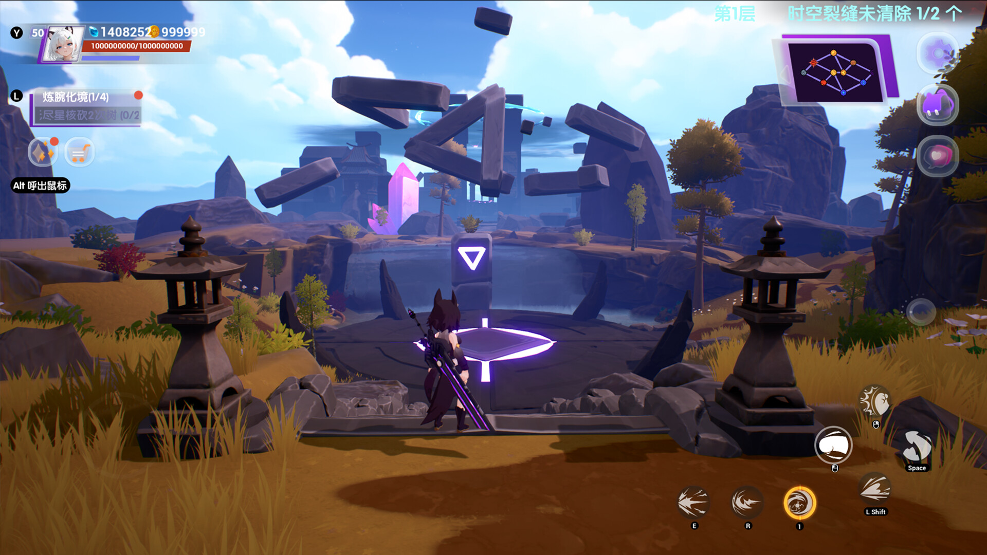 Celestial isle's dream screenshot 12